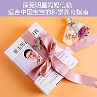 怀孕期间看些书比看电视更充实，更健康。下面要给大家分享的内容是：“孕妇适合看的经典书籍 这些书上榜...