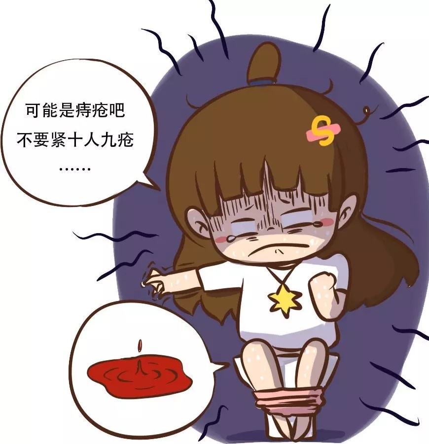 为什么产后会有痔疮？
女性在怀胎过程中，子宫增大逐渐压迫静脉的流通，造成局部血液流通不循环，这个时候就很可能造成痔疮。宝妈在产后饮食结构骤变，大量食用油腻荤腥进补，部分女性则偏爱辛辣性食物，都容易导致痔疮。产后缺乏运动也是促使痔疮形成的重要原因。