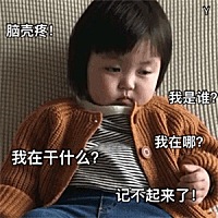一晚一次奶粉 其他母乳 还是睡不到三小时