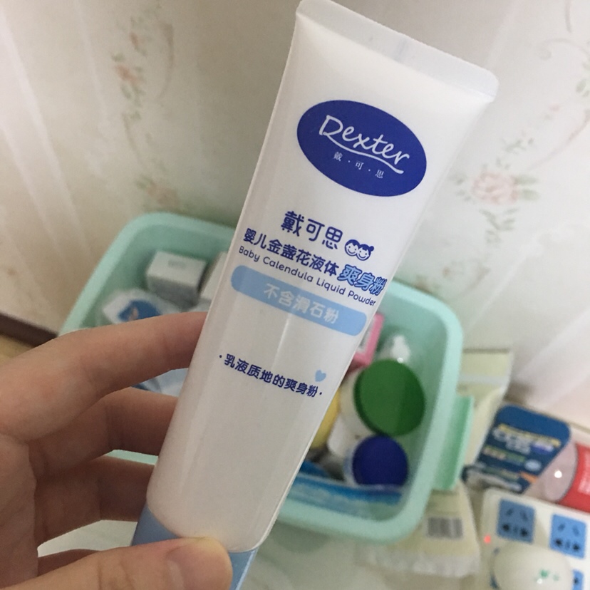 亲试好用！乳液质地，干了之后有一层薄薄的粉状，但是这个月份用到的不多，比粉末状的好，粉末状大多有香精而且怕吸到宝宝肺里。50-70之间，具体价格忘了，网上好几个东西一起买的