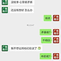 我跟我老公上班，孩子5个多月婆婆公公帮着带，公公过两天要回东北老家了，婆婆心里不舒服，家里气氛低沉...