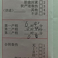 1.上身早，大姨妈延迟三天就测到了 2.第7周b超孕囊42×20×30，准 3.清宫表女，不准 4.孕吐第7-9周，后...