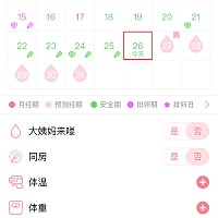 胸涨起来超级大。 不痛。上个月胸涨的时候是在月经前一个礼拜左右。没这么大会痛。 明天就是姨妈日了。 ...