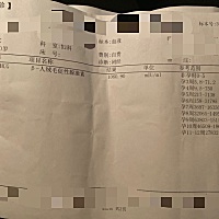 由于结果出的太晚门诊医生下班了，自己没经验看参考范围实在是慌，大家帮忙看看😭
