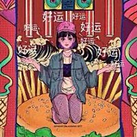 备孕115天倒计时开始