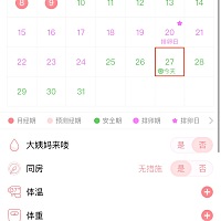 今天检测，你们看？