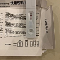 前几天吃火锅烫腰片，觉得好腥，跟我一起吃饭得孕妇都不觉得，就开始怀疑自己是不是中了，今天晚上吃饭...