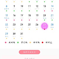 每个月都是这样，但是这个月有希望吗