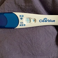 图一今天的，图二昨天的，备孕两个月，太幸运了～