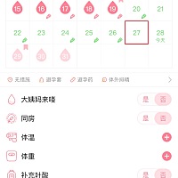 会有希望吗？还是白板？