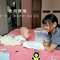 哈哈哈，爱你们！
