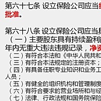 有很多朋友都想给自己的孩子买保险，而自己却连一张保险都没有。 父母这种心情是可以理解的，都想把最好...