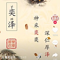疫情期间医院只允许两个家人陪床婆婆和老公两个人陪的，因为刨腹产在床上躺着什么都做不了，躺在床上一...