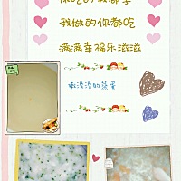 以前自己吃饭，都是对付对付就好。 曾经自己吃饭，基本一天三餐外卖。 万万没有想到，在给孩子做辅食的...
