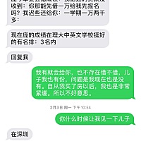 14年分了后，他一起跟我要了四次钱，前面两次给他了，这后面两次没给，第三次没给是我识穿了其实他是借...