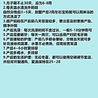 孩子出生后，你知道如何护理吗?你又知道如何坐月子吗?今天来帮大家整理一下，关于新生儿的一些鼓励，还...