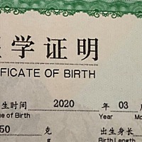 身经十月苦 骨开十指难 从前是妈妈的宝宝 今后是宝宝的妈妈