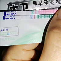 心凉了，天天测