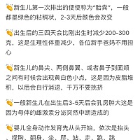爸妈收藏哦！