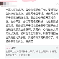 看图吧。来评论一下，反正我心里很不平衡，好婆婆并不存在。在我面前已经说我懒了，我一笑而过。也没说...
