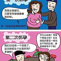 网友说：“太真实了吧！😂” 图片来源于网络，侵删。