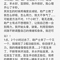 宝妈们好好珍惜你们合体的日子，自由自在的生活(*☻-☻*)