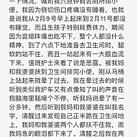 产后出血的原因我看手术过程记录上写的是宫颈处有炎症，医生说跟我没休息好有关系。 下次来分享我的天使...