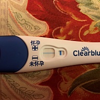 这是有还是没有？