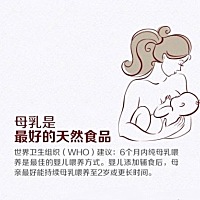 避开母乳喂养的12个误区🤱