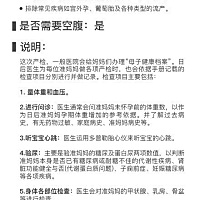 准妈妈在怀孕期间，要定期的进行产前检查，通过全面的健康检查，可以纠正准妈妈身体的某些缺陷。产检规...