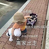 👼👧你家神兽搞怪不？😀