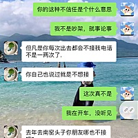 生活好累，结婚三年，如此的不信任！我该怎么办！姐妹们你们也是一样吗！真的好累好难！我做错什么了吗