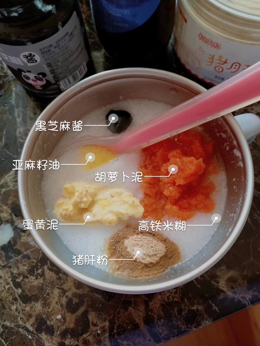 七个月补铁补钙益脑辅食