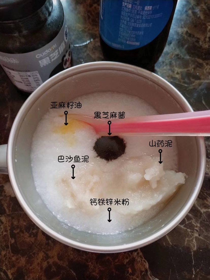 七个月补铁补钙辅食
