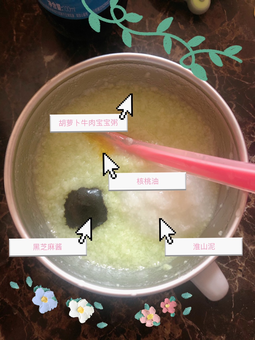 六个月宝宝补铁补钙辅食