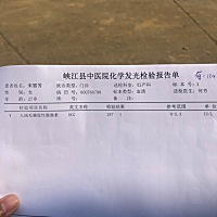 有和我一样，第一次检查这个hcg数值这么低的吗，医生说让我打针，我有点害怕，没有打，3.5号来的姨妈，2...