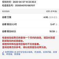 貌似没问题哈，60分钟的参考意义不大😏