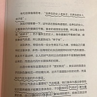 1.为什么气血这么重要呢？气血畅通，我们身体内通过食物吸收的营养精微才能惠及身体各处，不仅皮肤好，...