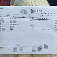 垂体泌乳素高 担心去做了磁共振 没有发现垂体 都是正常的，就是这个指标偏高！不知道会不会影响怀孕，现...