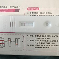 这是中了吗