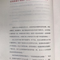 1.如何能够让健康和美丽更长久呢？要做到“养血、调宫、畅情” 2.养血——多吃大枣、红糖等 3.调宫——...
