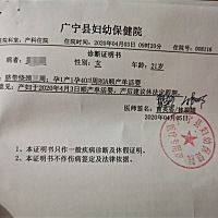 超快顺产，女宝宝，6.7斤