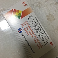 话说从医院出来，就这么灰溜溜的回家太没劲，毕竟今天晚上还要过，我还病着，找药店呗，西药不行咱们试...