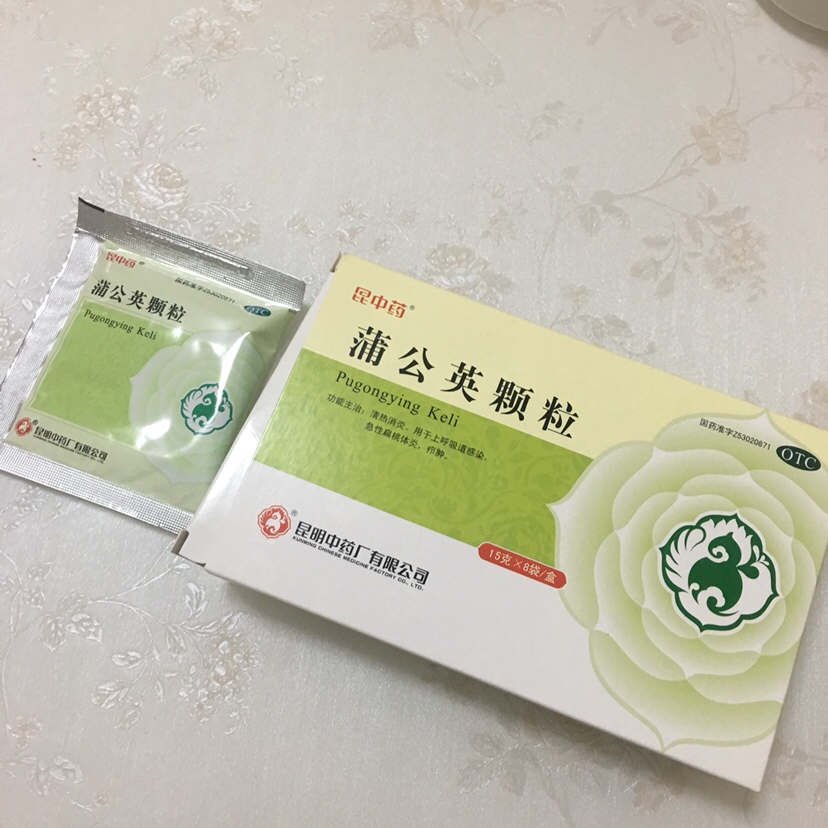 有小哥的药店买的