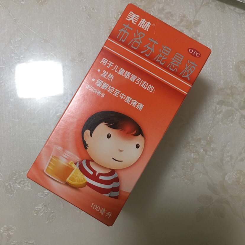 邻居家友情赞助
