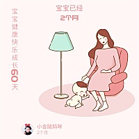 两个月了才10斤6两，出生6斤6两，第一个月长一斤半，第二个月长两斤半，宝妈们你们的宝宝长的快吗？我们...