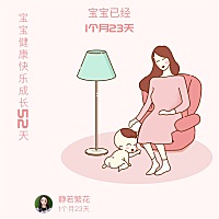 四天了，我家宝贝终于拉便便了，前几天着急￼的不得了，刚刚终于拉了，总算是放心了！