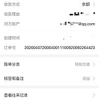 这次疫情真的很严重 2020年也注定是不平凡的一年 我想在这不平凡的一年中创造不平凡的生活 虽然我也只是...