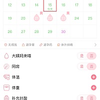 今天查了还是白板。  ￼￼
