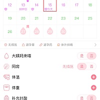 每个月的这几天总感觉神经兮兮的，13号预测排卵日测试是大圆圈，14号上午九点半测试到了笑脸，早上七点...